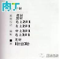 披肩的织法，披肩钩针编织花样图解（超越志田之美的手工棒针编织披肩教程图解）