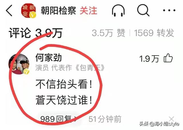 柯震东坐了几年牢，柯震东在哪里服刑（22位涉嫌犯罪的明星）