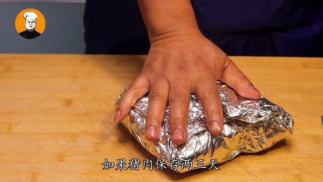 冷鲜肉的保存方法，买回来的猪肉别直接放冰箱