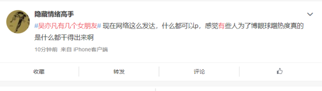 吴亦凡头像微信,吴亦凡头像(吴亦凡被多个女友放锤) 吴亦凡头像微信,吴亦凡头像(吴亦凡被多个女友放锤)
