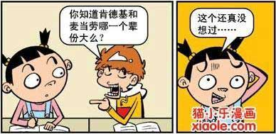 py交易是什么意思，PY交易是什么意思（阿衰：PY交易）
