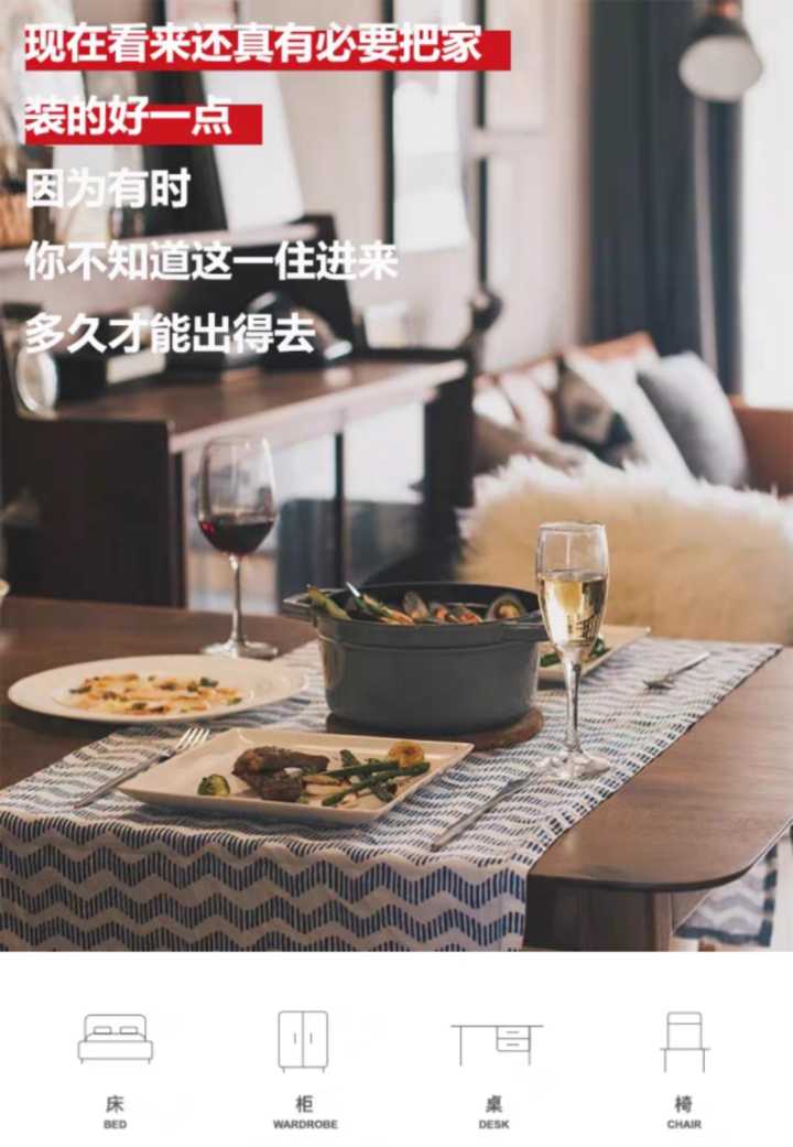 淘宝网家居(网上家具)