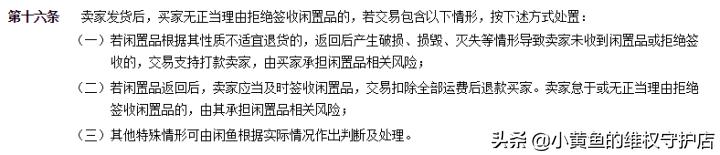 顺丰拒收需要承担运费吗（无理由拒收快递有哪些运费）