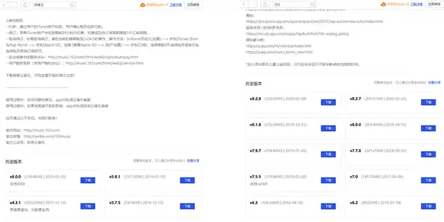 如何安装PP助手iOS版，PP助手iOS版安装方法（教你下载iOS老版本应用）