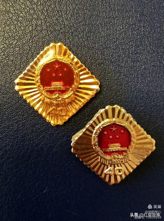 建国70周年纪念章值多少钱，70周年纪念章价值多少钱（我珍藏的国庆纪念章）