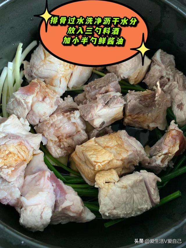 怎样做美味的胡萝卜土豆炖排骨，好吃又营养——带细节的实操“教材”