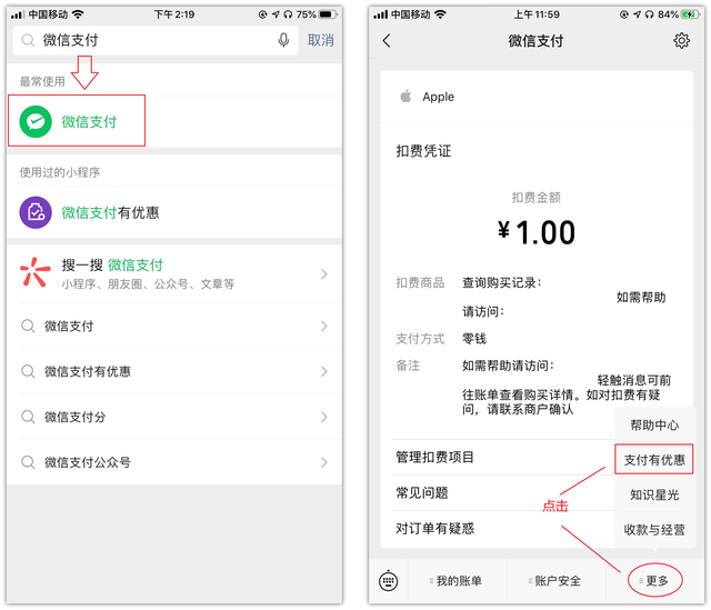 微信语音扬声器和听筒模式的切换，微信语音怎么改成扬声器或听筒模式（微信8.0.8重磅更新）