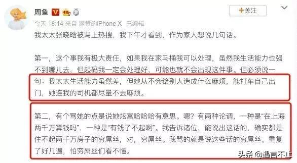 女王乔安小说简介及作者介绍，女王乔安小说（扬言揍人、涉嫌抄袭、雨天不点外卖的贵妇）