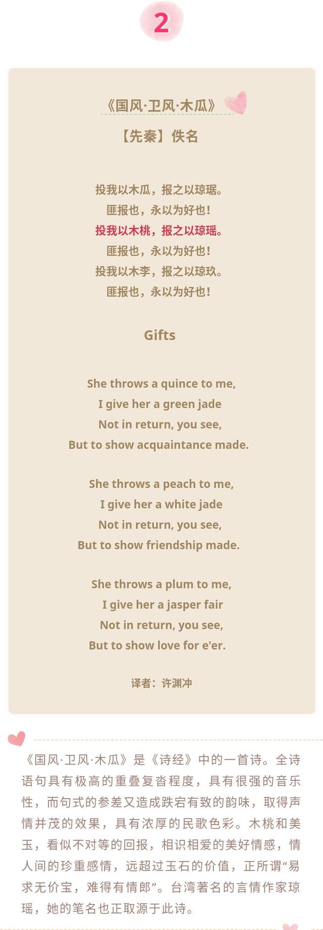 持子之手与子偕老是什么意思，持子之手与子偕老下半句怎么说（“执子之手与子偕老”原来是兄弟情）