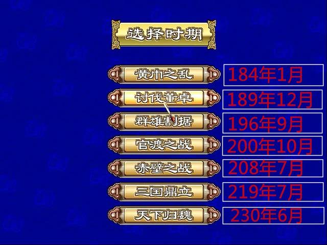 三国群侠传秘籍，三国群侠传三大秘式（游戏中如何快速地升级）