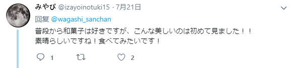 日本和果子的制作方法，日本食玩果子制作视频（日本匠人做出这么美的“和果子”）