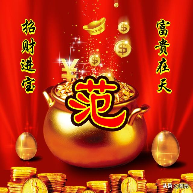 发财的微信名字，好运发财的微信名字（你的微信头像应该换新了）