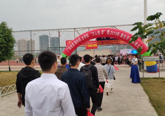 广西培贤国际职业学院，2022广西培贤国际职业学院在广西录取分数线及招生计划（广西培贤国际职业学院举行“万人培贤”暨开学典礼）