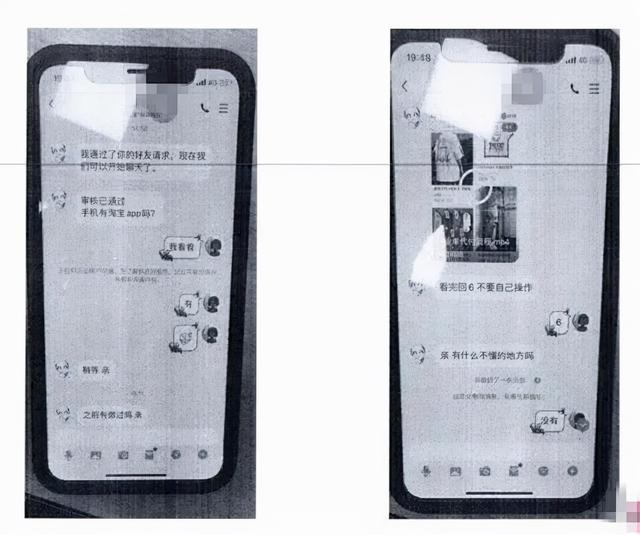 苏州警方以案说法揭秘“刷单”背后的黑灰产业链通气会