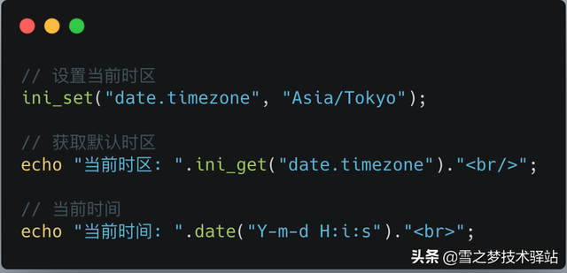 utc时间和北京时间换算，utc时间转换北京时间（php 中关于时区的那点事）