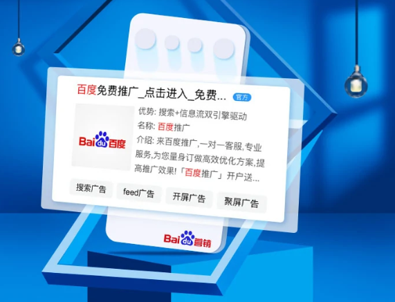网络竞价赚钱(线上竞价适用什么项目)