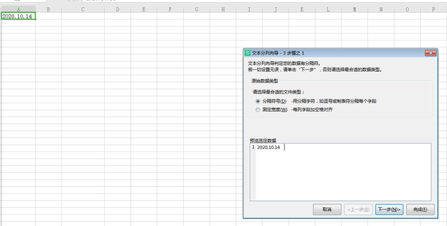 mmyy格式怎么填写日期，日期MMYY是什么格式（如何将excel表格中的日期设置成yy-mm-dd格式）