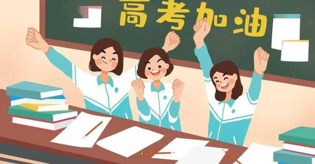 今年高考总分多少分，2022北京高考总分多少分满分（如何做好高考复习工作）