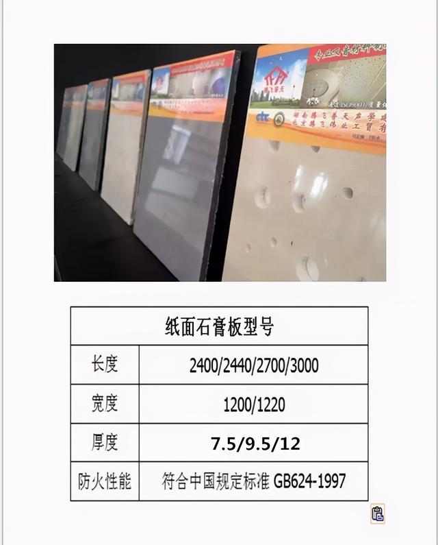 珍珠岩吸音板的优点及价格，珍珠岩吸声板规格（湖南哪里有卖吸音板的）