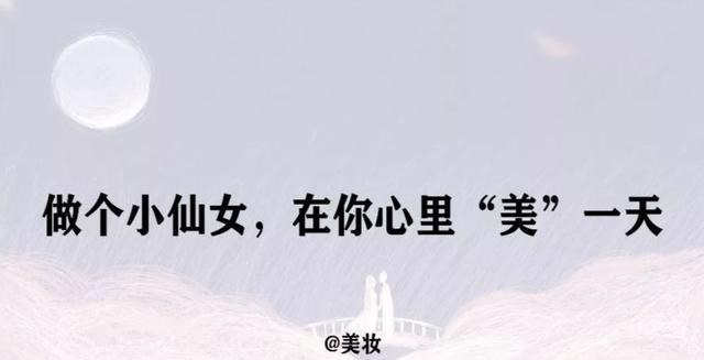 关于七夕的广告，关于七夕的广告牌（七夕借势营销文案，帮你写好了）