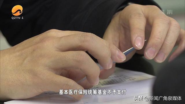 医保起付线什么意思，医保报销怎么算