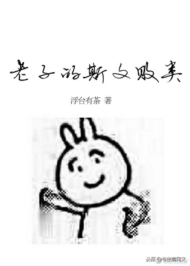 夜来非是什么意思，夜来非是什么意思网络怎么会（对我来说最幸福的事）