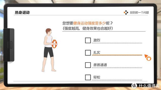 switch内存卡是sd卡还是tf卡，switch内存卡用什么牌子的（游戏健身两不误——国行Switch萌新玩家健身环大冒险初体验）