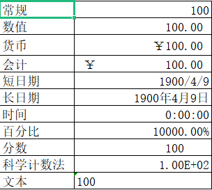 感叹号是什么意思，感叹号什么意思（是成为EXCEL高手的分水岭）