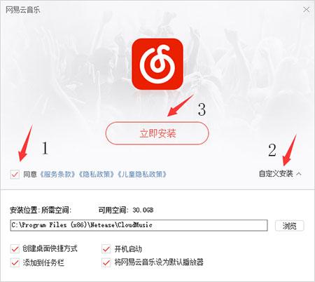 电脑网易云听歌识曲在哪儿，电脑版的网易云听歌识曲在哪（网易云音乐pc端）