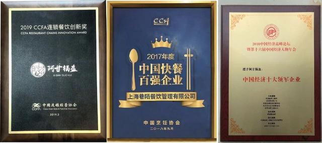 阿甘锅盔做法，阿甘锅盔舌尖上的美食（阿甘锅盔如何自我突破）