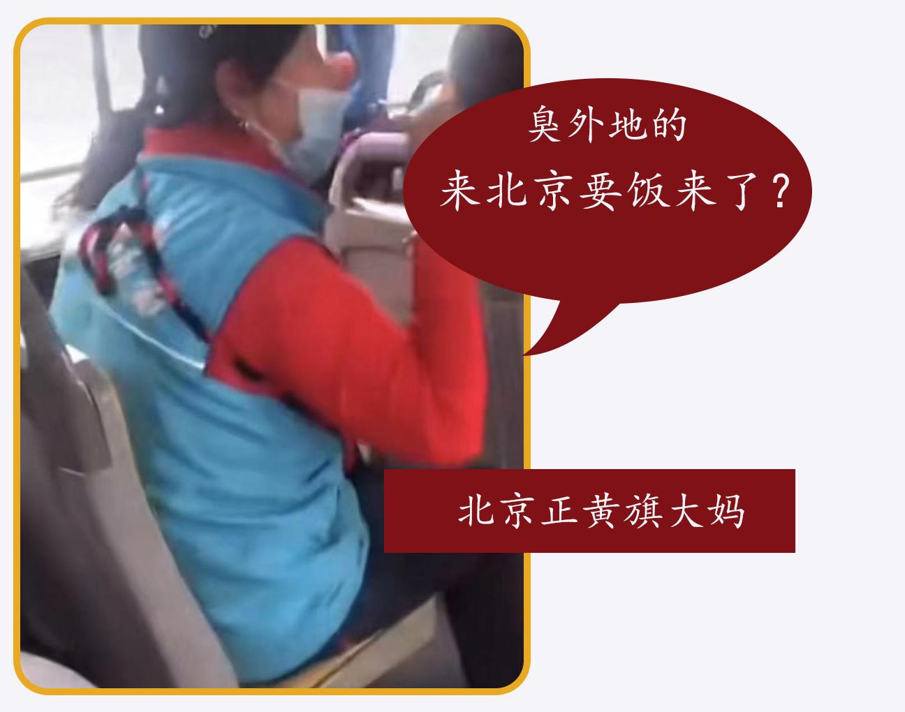 额头上的通天纹是什么意思？正黄旗大妈究竟是什么来头？