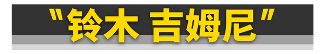 路虎神行者2代，路虎新款神行者2性能如何及其简介（这11台四驱车就能随便买）