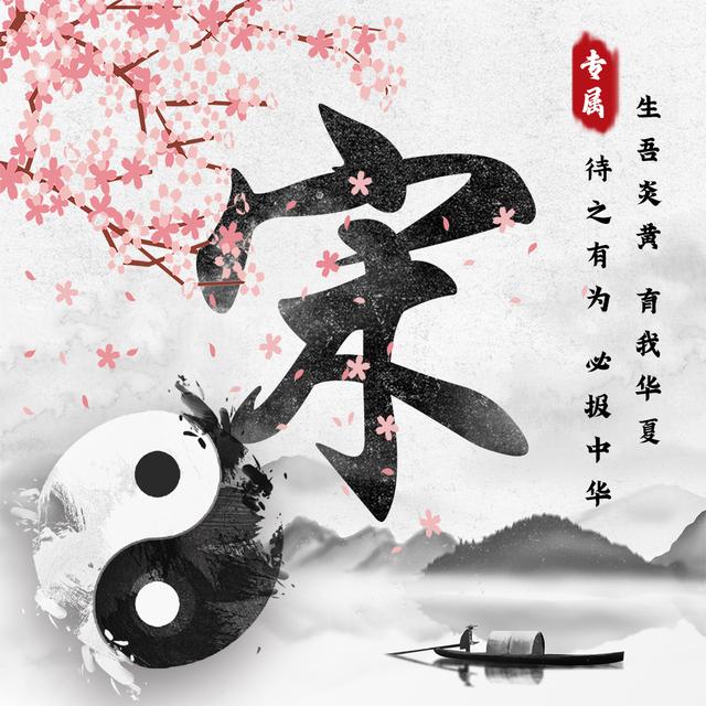 祖国大好河山图片，美丽中国  ??祖国的大好河山微信（中国风姓氏头像来袭）