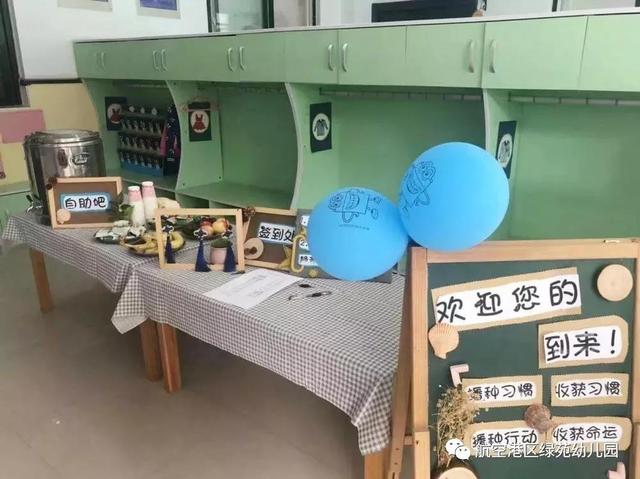 绿苑心宫续写旋律大大txt，绿苑心宫（你和我的倾城时光——绿苑幼儿园）