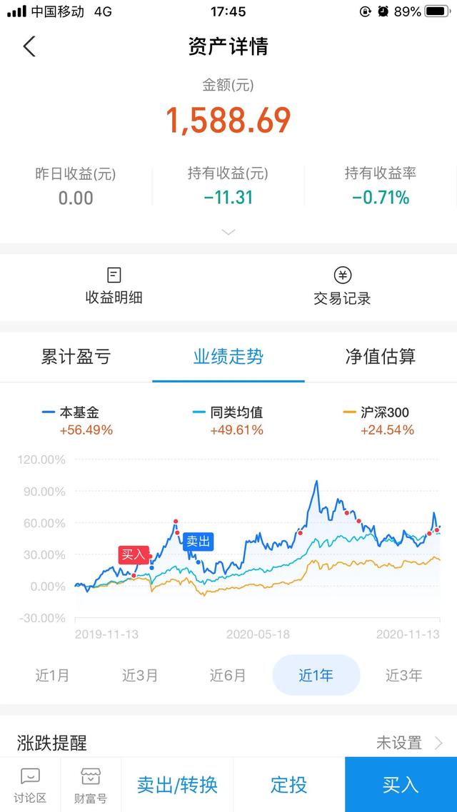 支付宝基金收益怎么取，支付宝基金收益怎么取出来？