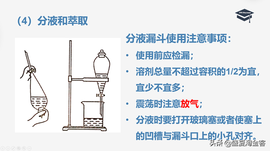 碘化银什么颜色，碘化银是什么颜色（高中化学知识点详解）