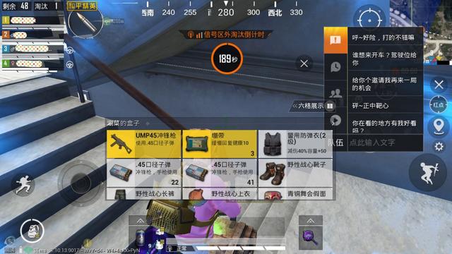 和平精英名字大全，和平精英名字大全男（和平精英：淘汰人机后）