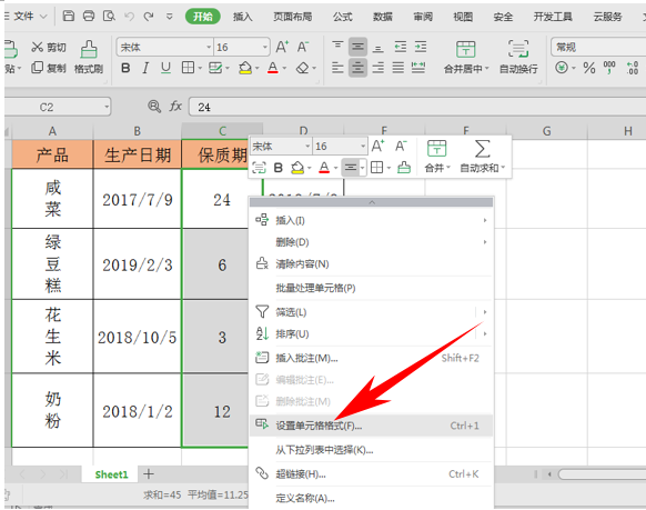 excel文字中间加一横杠，怎么在一组数字之间批量加上横杠或其他符号（WPS表格办公—数据后批量添加中横线的方法）