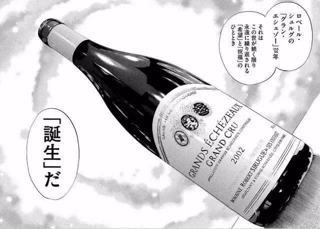 如何评价神之雫，神逰如何解释（使徒，都喝过的堪称酒神）