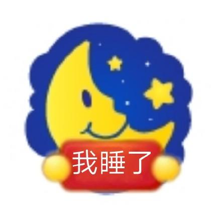 你是来拉屎的吧表情包，你是来拉屎的吧什么梗（举牌表情包合集，骗你是小猪）