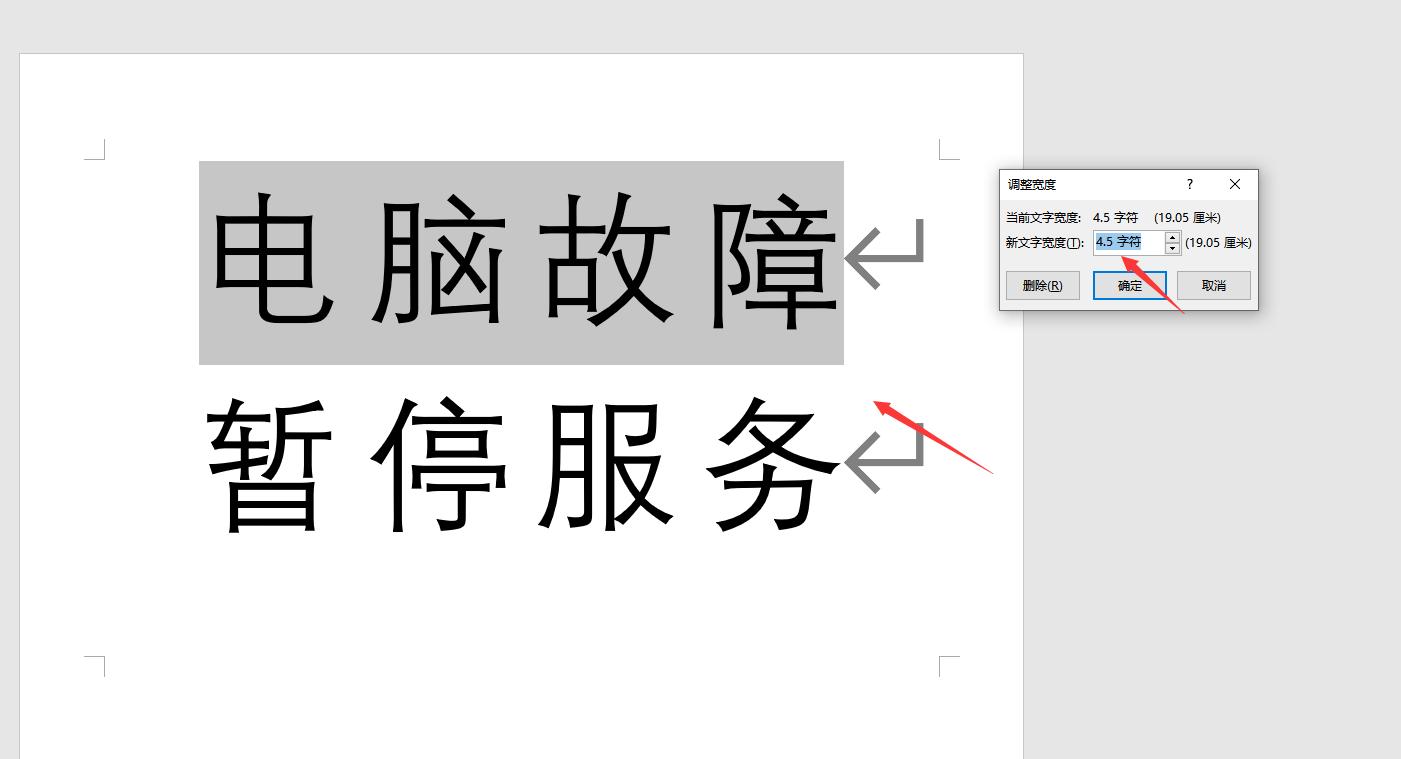 word文字水平垂直居中，word中表格垂直居中