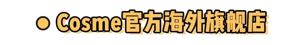 天猫超市官网(天猫20元无门槛优惠券怎么领)
