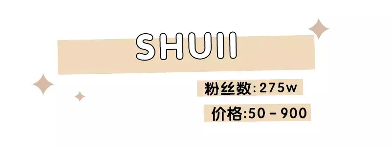 淘宝店铺大全(设计淘宝店铺名字大全)