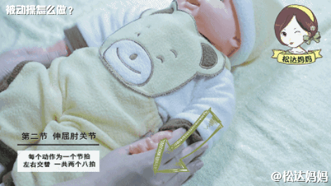 宝宝的锻炼操，宝宝锻炼操 去上幼儿园伸伸臂（大动作、精细动作训练教程）