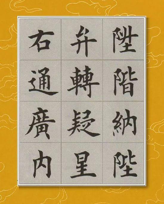 升的偏旁是什么，升的部首是什么是什么（<1782>2019.07.13）