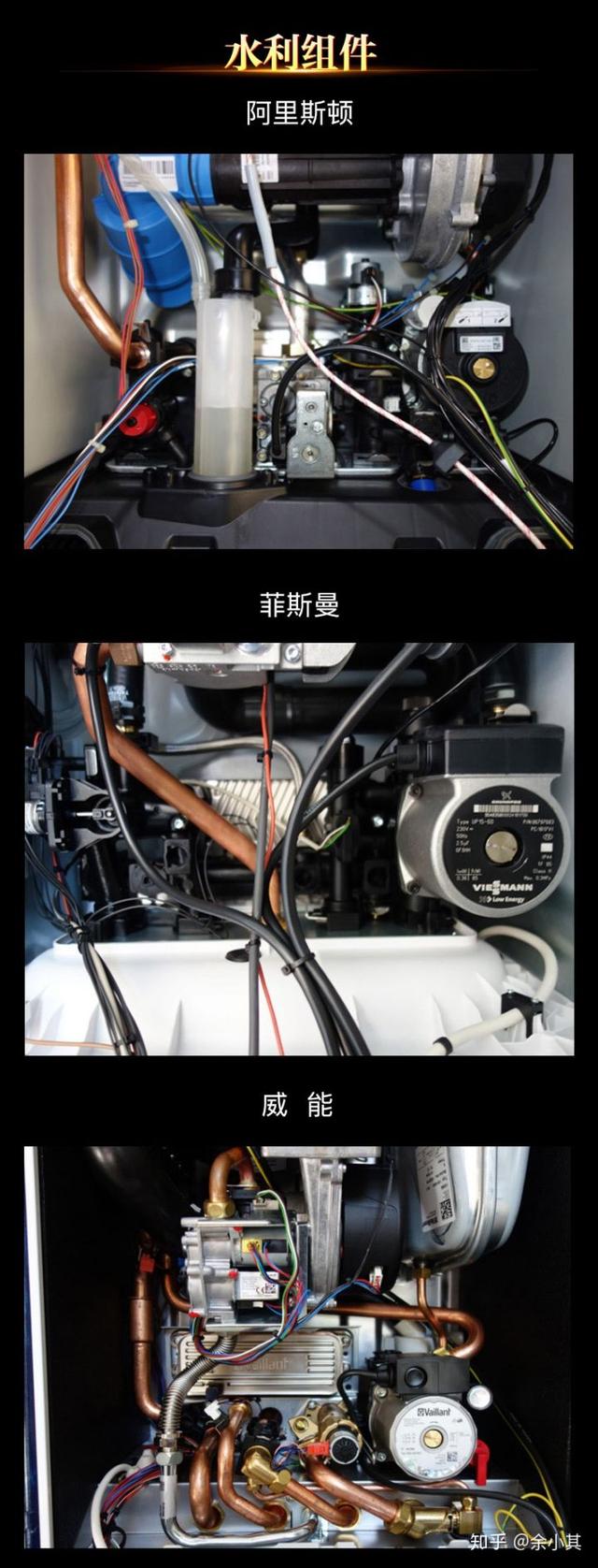 316ti是什么材质，316ti多少钱一公斤（菲斯曼冷凝式壁挂炉的对比材料篇）