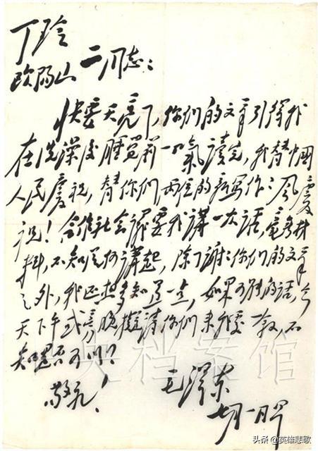 丁玲作品有哪些，丁玲作品（毛主席称赞她是：昨天文小姐）