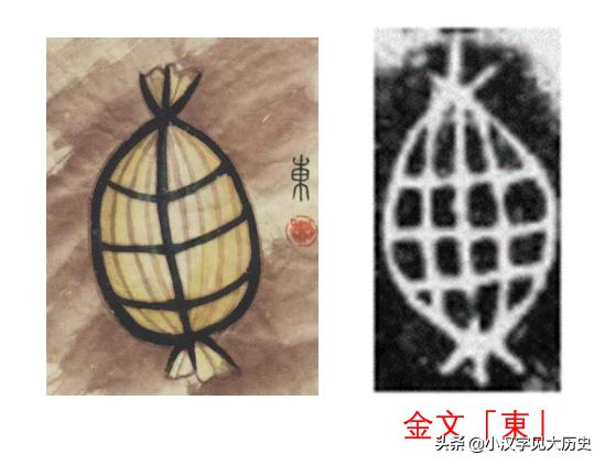 杳怎么读 杳字的解释，杳怎么读（咬文嚼字：）