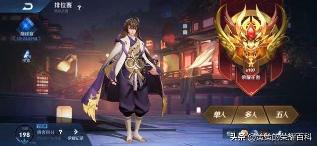 国服李信最强出装铭文，国服李信最强出装铭文搭配（<光信打法/暗信思路/合理选择>）