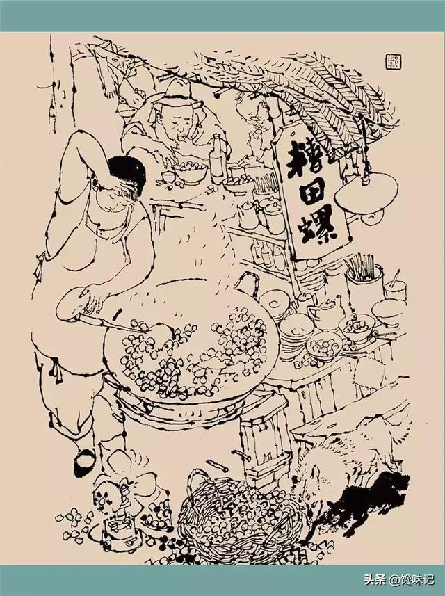 螺什么意思解释,螺字笔画笔顺(螺:中国人嘴上的阶级斗争) 螺什么意思解释,螺字笔画笔顺(螺:中国人嘴上的阶级斗争)